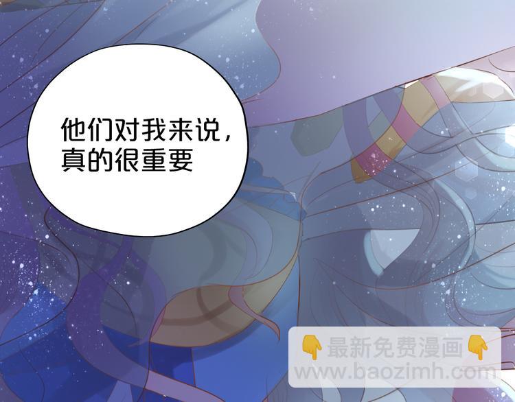 第29话 他比我重要？！35