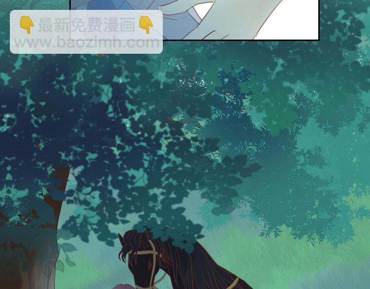 第29话 他比我重要？！44