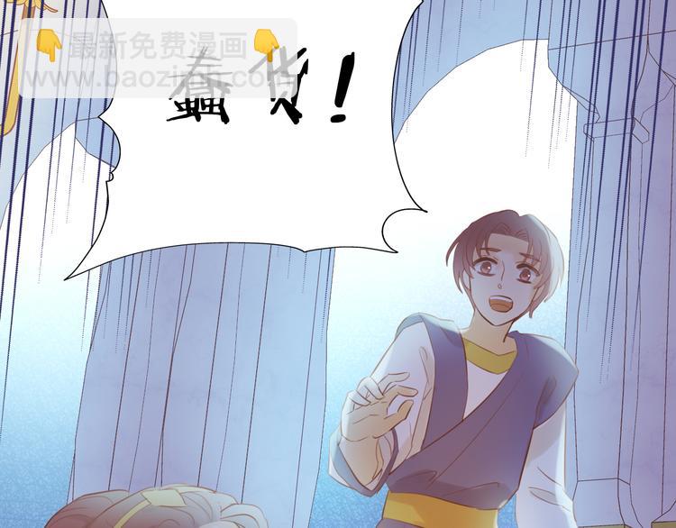 第29话 他比我重要？！61
