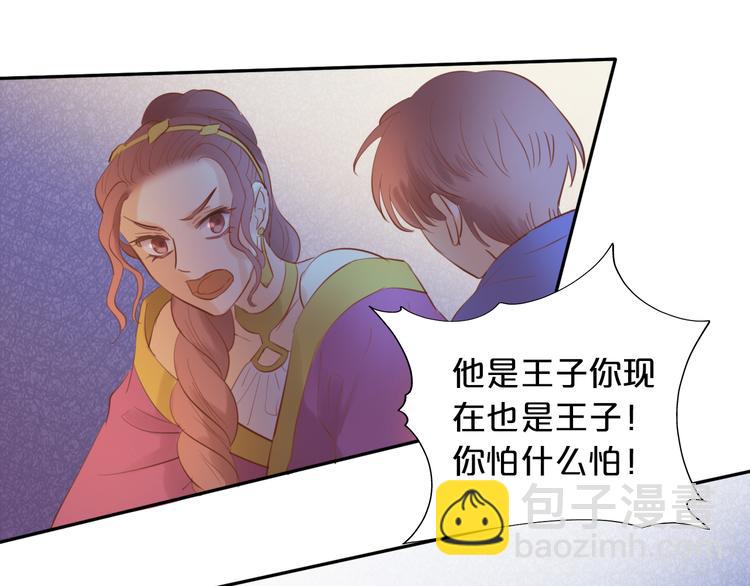 第29话 他比我重要？！63