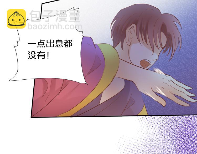 第29话 他比我重要？！64