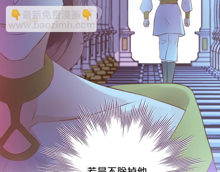 第29话 他比我重要？！68