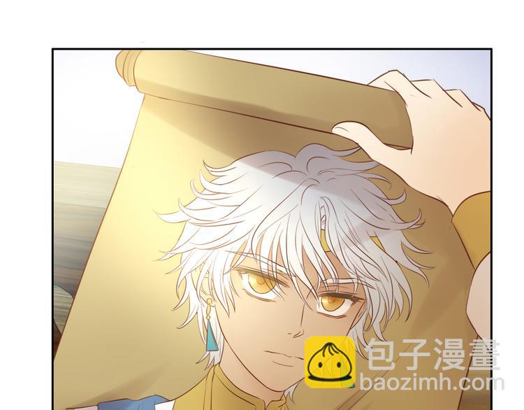 第29话 他比我重要？！73