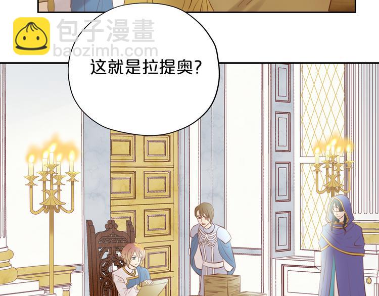 第29话 他比我重要？！74