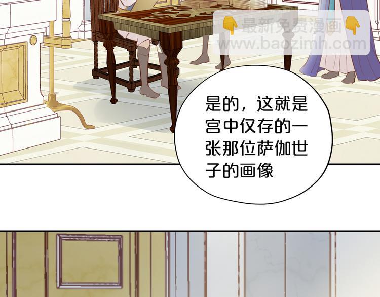第29话 他比我重要？！75