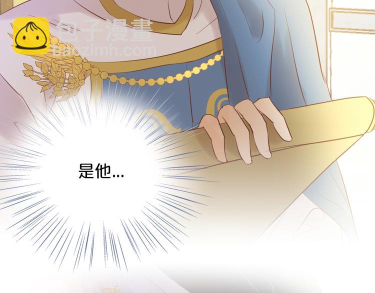 第29话 他比我重要？！77