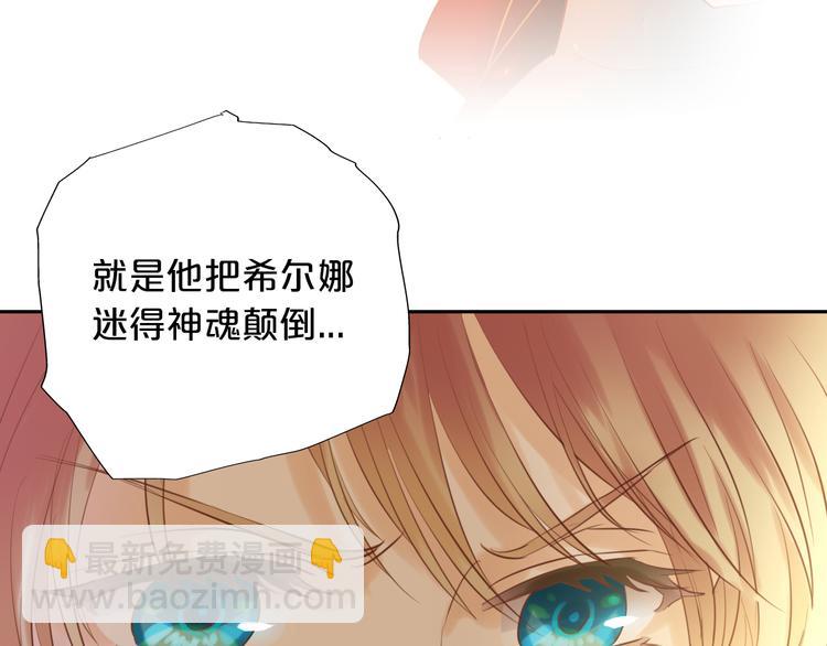 第29话 他比我重要？！79