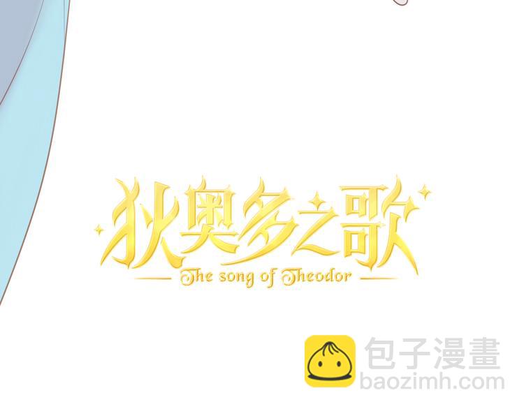 第29话 他比我重要？！8