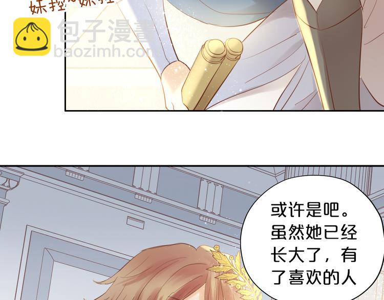 第29话 他比我重要？！84