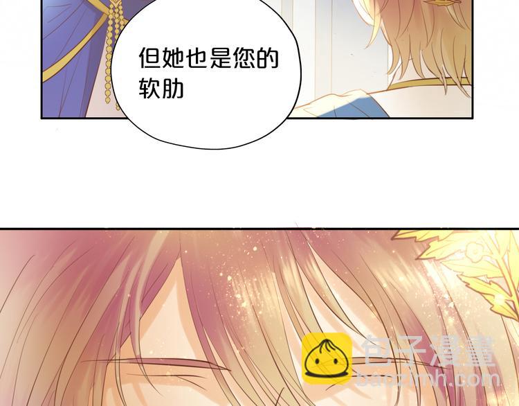 第29话 他比我重要？！89