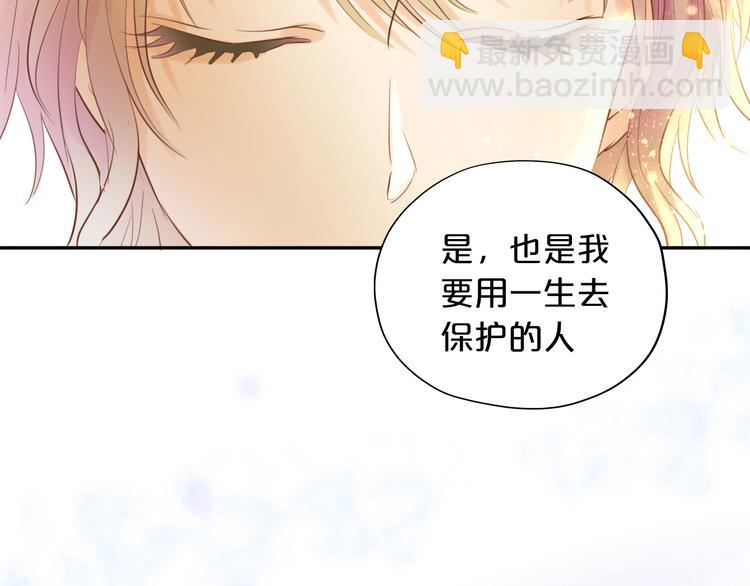 第29话 他比我重要？！90