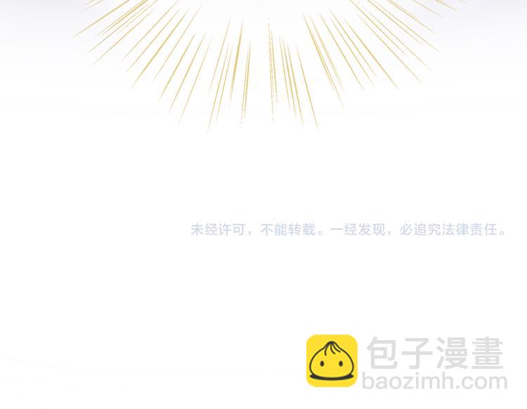 第29话 他比我重要？！99