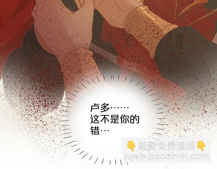 第38话 反击109