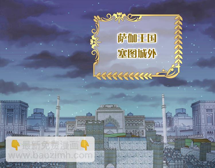 第38话 反击123