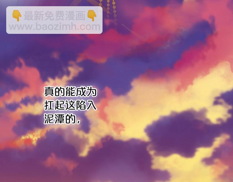 第38话 反击17