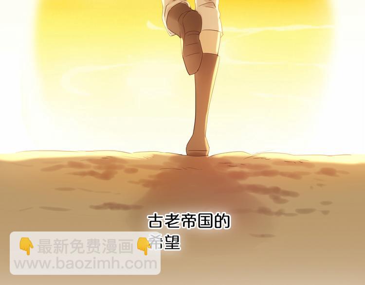 第38话 反击19