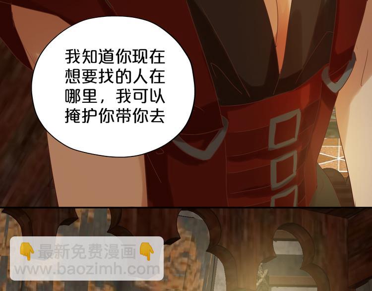 第38话 反击2