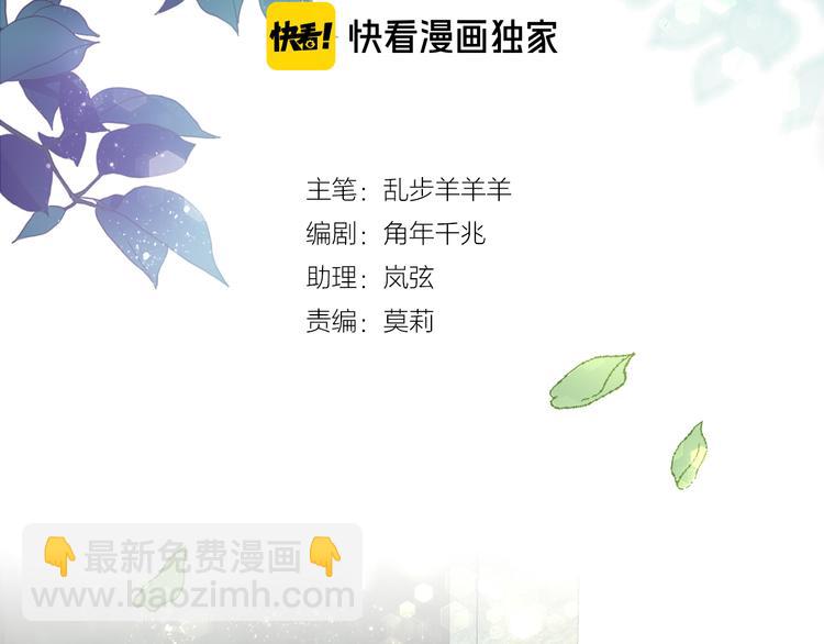第38话 反击23