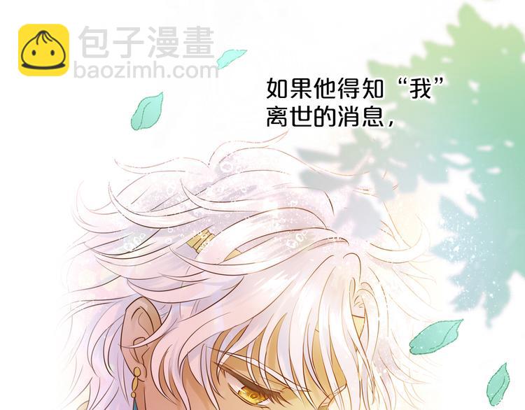 第38话 反击31