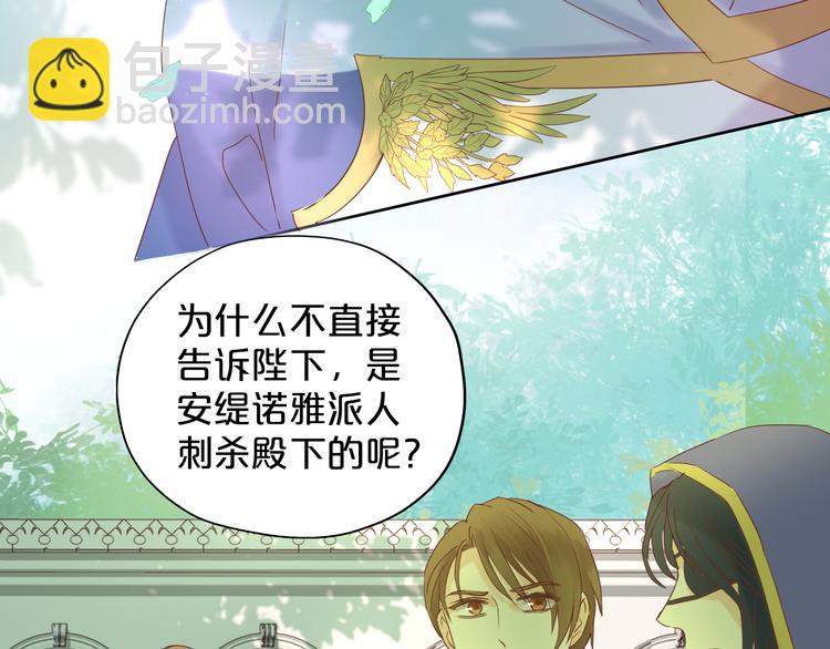 第38话 反击34