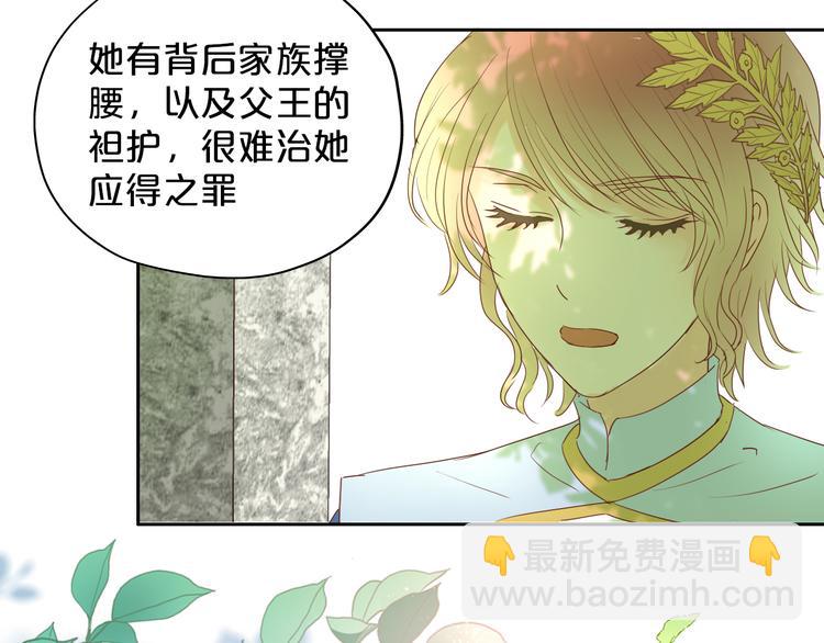 第38话 反击36
