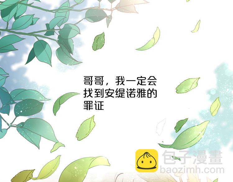 第38话 反击37