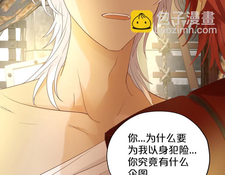 第38话 反击4
