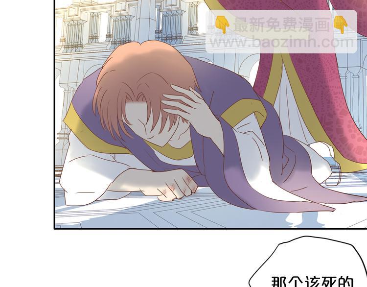 第38话 反击48