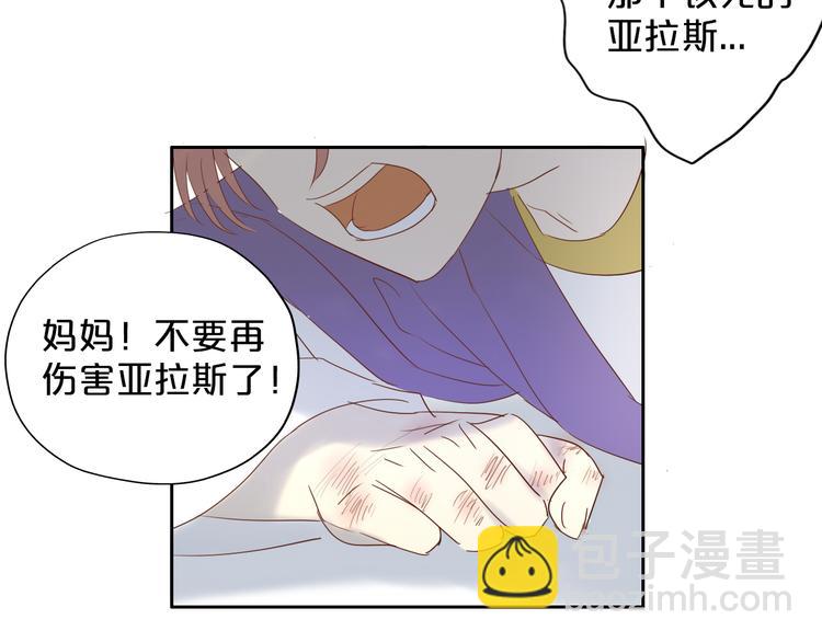 第38话 反击53