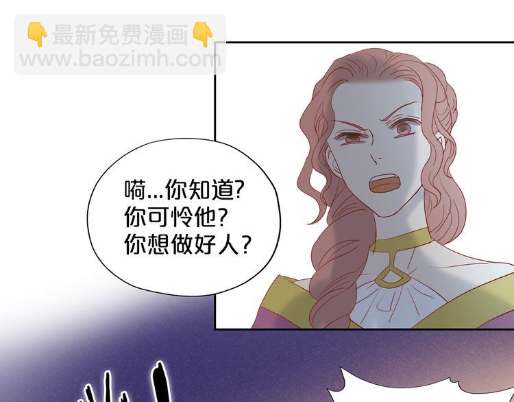 第38话 反击54