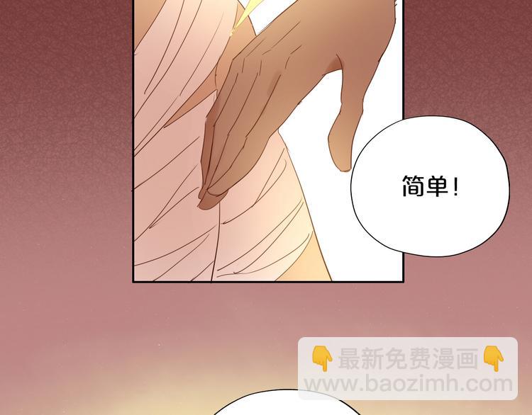 第38话 反击6