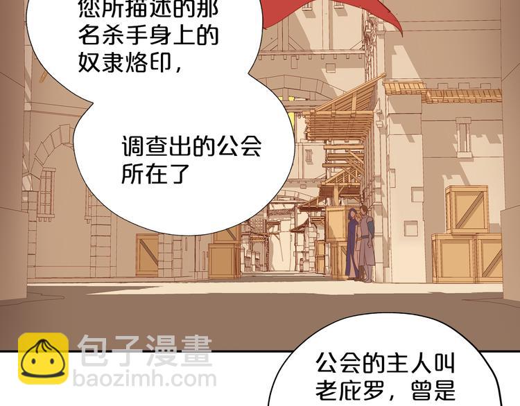 第38话 反击60