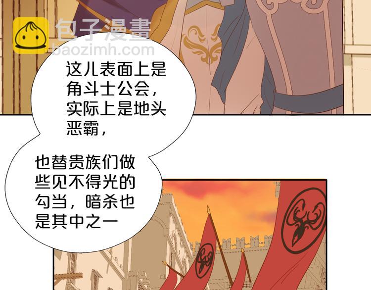 第38话 反击62