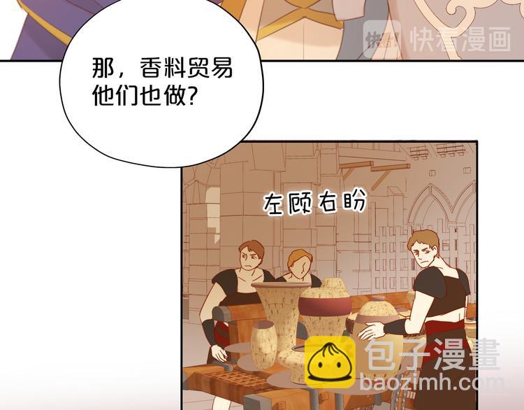 第38话 反击65