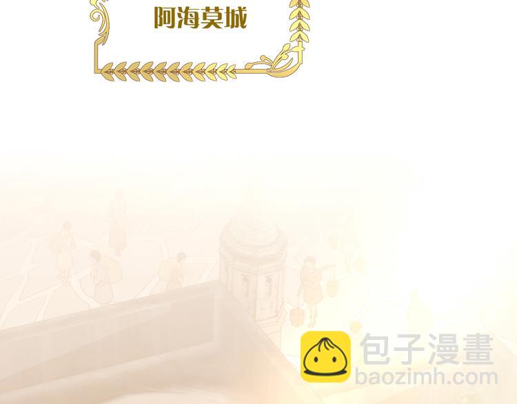 第38话 反击69