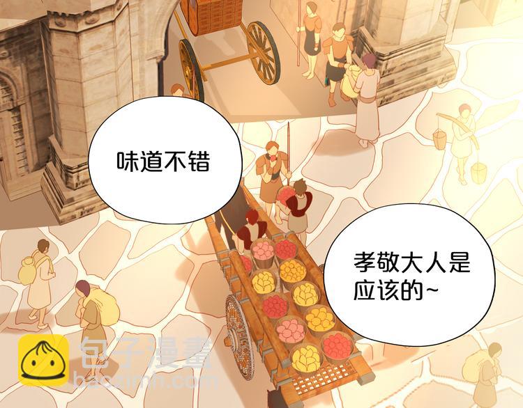第38话 反击71
