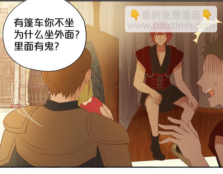 第38话 反击73