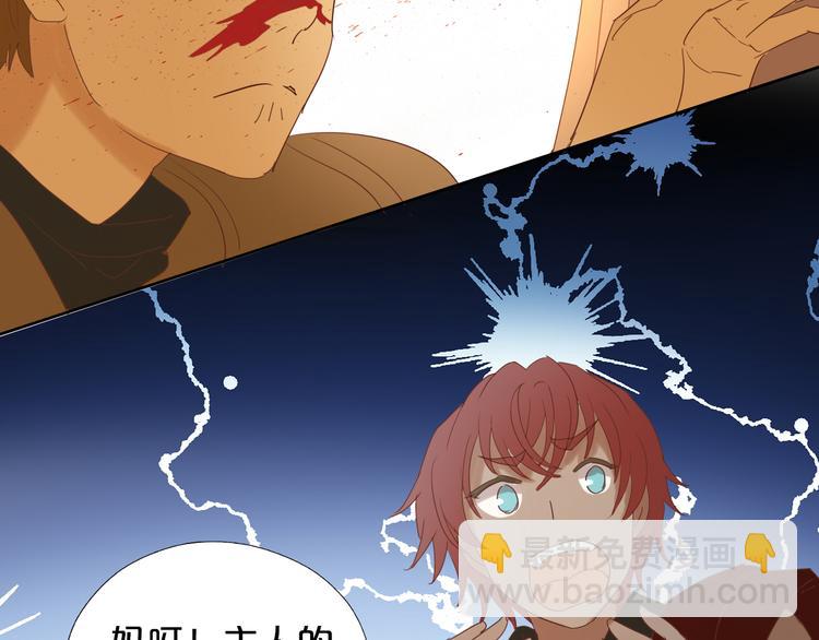 第38话 反击77