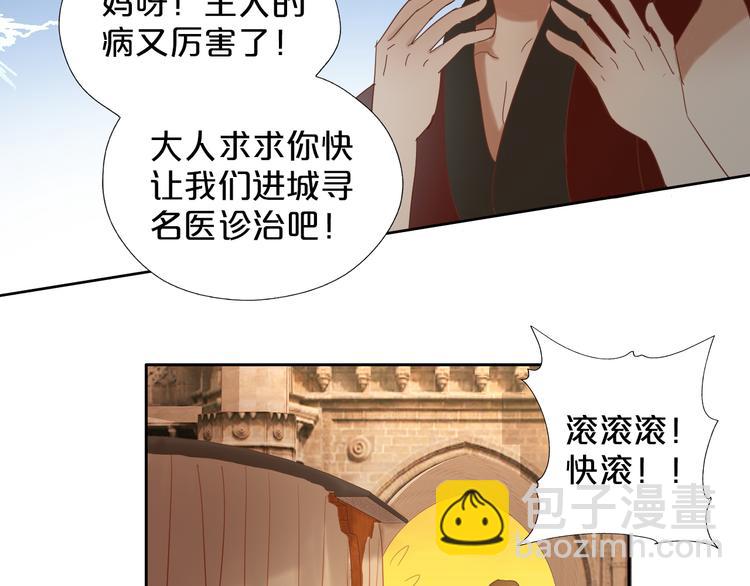 第38话 反击78