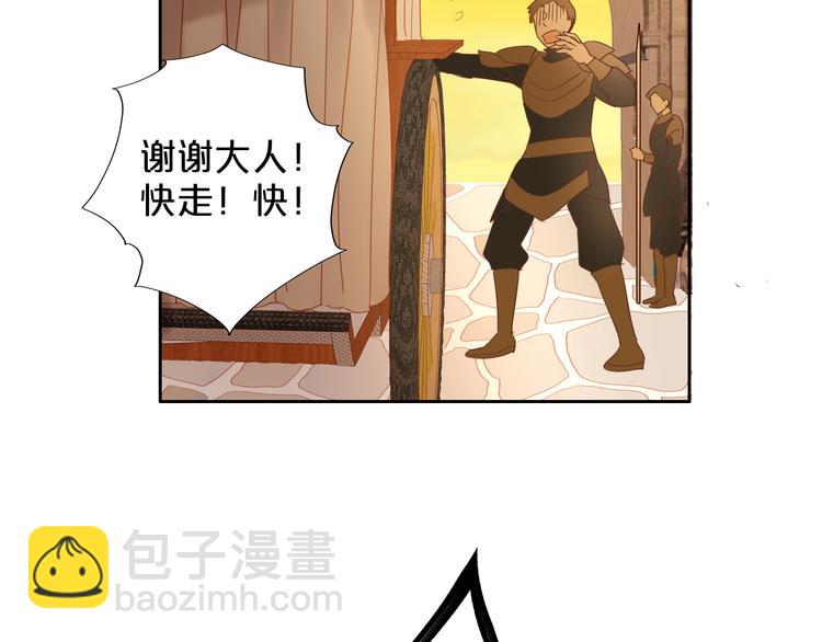 第38话 反击79