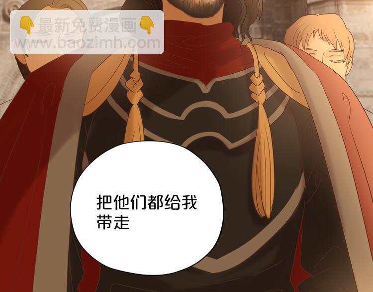 第38话 反击86