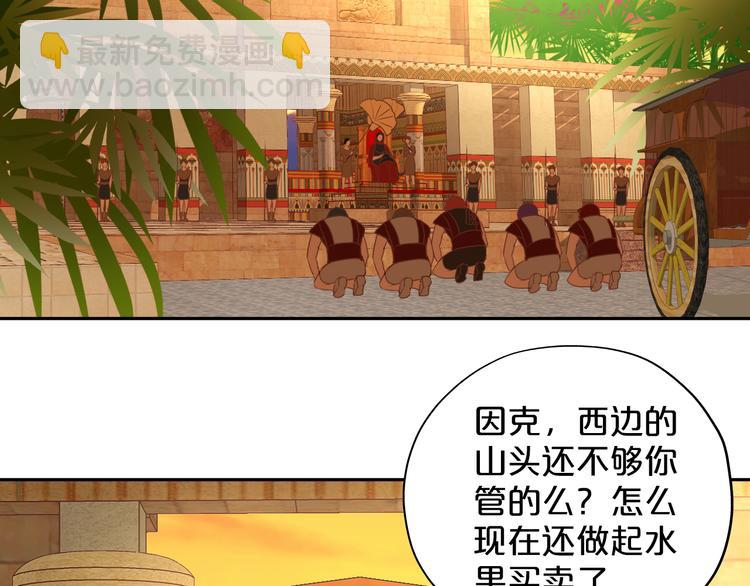 第38话 反击89