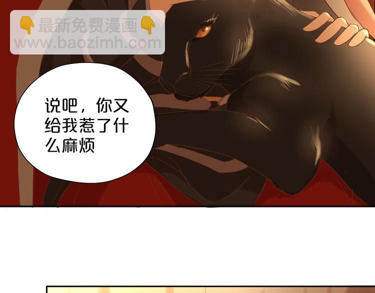 第38话 反击91
