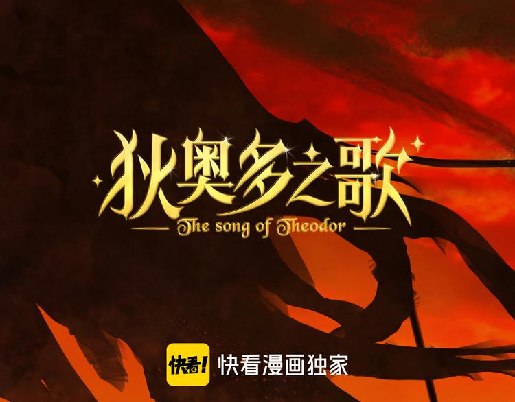 番外 永恒的第一天0