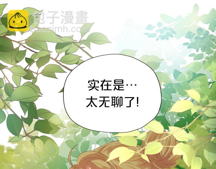 番外 永恒的第一天10