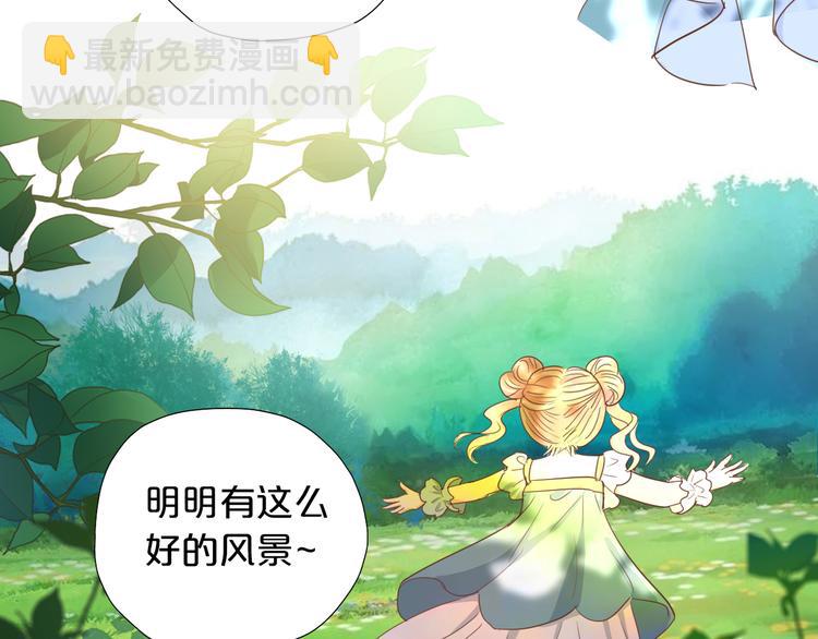 番外 永恒的第一天12