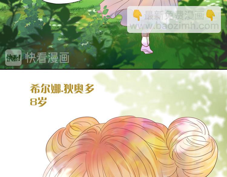 番外 永恒的第一天13
