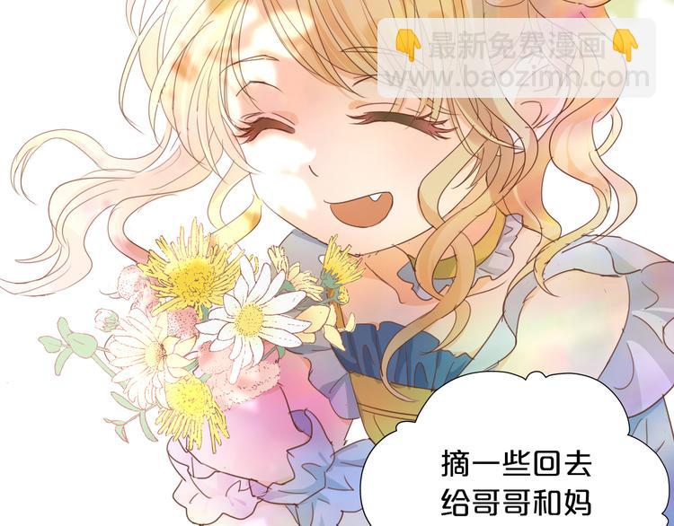 番外 永恒的第一天14
