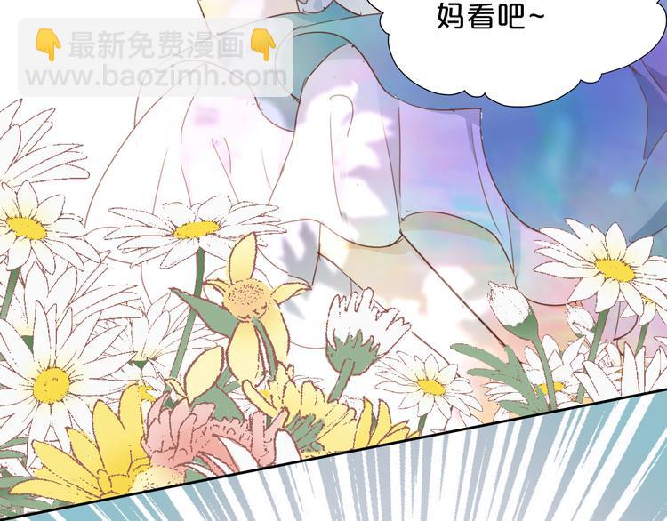番外 永恒的第一天15