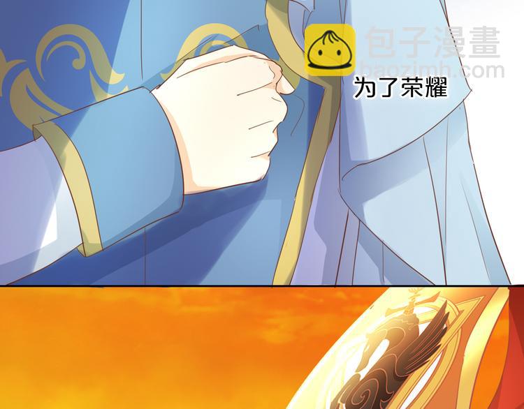 番外 永恒的第一天4